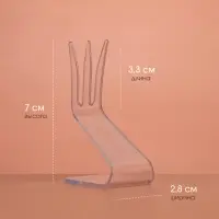 Шпажка пластиковая одноразовая для канапе &laquo;Трезубец&raquo;, прозрачная