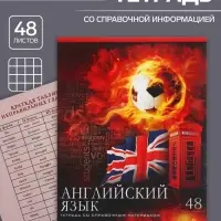 Тетрадь предметная 48 листов в клетку Calligrata, &laquo;Футбол. Английский язык&raquo;, обложка мелованный картон
