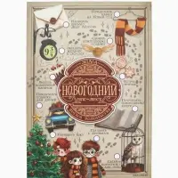 Письмо Деду Морозу &laquo;Почта&raquo; с наклейками, чек лист и задания