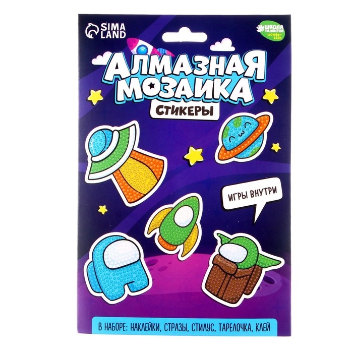 Алмазная мозаика-стикер с полным заполнением для детей &laquo;Космос&raquo;