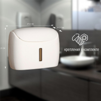 Диспенсер для бумажных полотенец в листах, пластик, 27&times;11,5&times;21 см, цвет белый