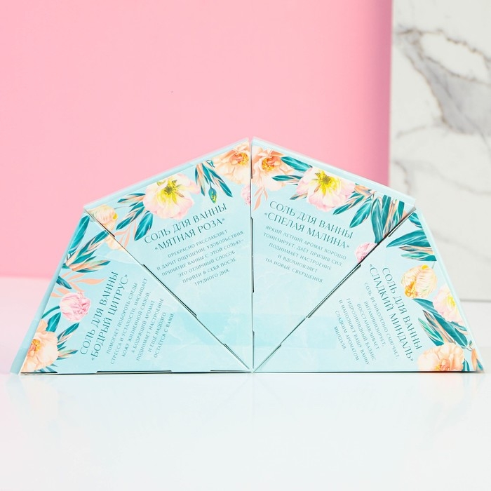 Набор соли для ванны &laquo;Вдохновляй!&raquo;, миндаль, малина, роза и цитрус