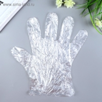 Краситель для джинсовой ткани "Крата" т.синий 12 г