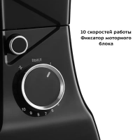 Кухонный миксер электрический с чашей и насадками КТ-4411