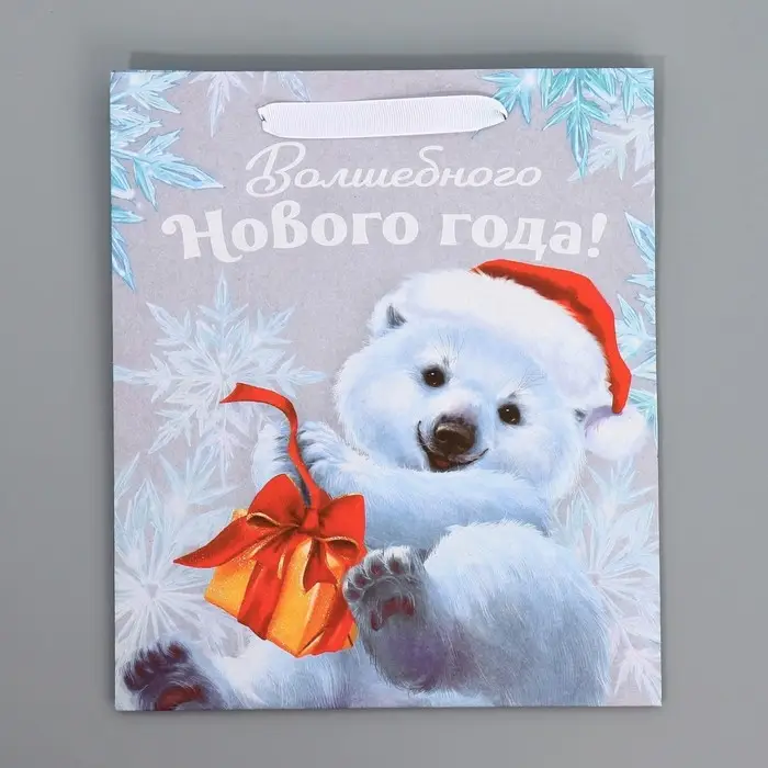 Пакет подарочный новогодний крафтовый &laquo;Мишутка&raquo;, ML 23 х 27 х 11.5 см