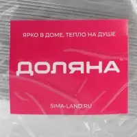 Форма для выпечки и запекания Доляна, 900 мл, 22&times;11&times;6.5 см, фольга, серебристая