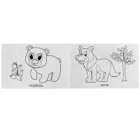 Раскраска &laquo;Лесные животные&raquo;, 8 страниц