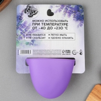 Прихватка для горячего &laquo;Прованс&raquo;, силикон, 11 х 8.3 см, цвет фиолетовый