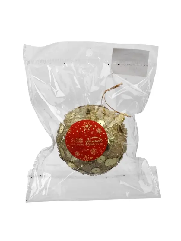 Ёлочный шар новогодний d=8 см &laquo;Карнавал&raquo; чары, золото