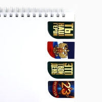 Магнитные закладки для книг, 4 шт. &laquo;23 февраля&raquo;