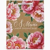 Пакет подарочный крафтовый &laquo;8 марта&raquo;, MS 18 х 10 х 23 см