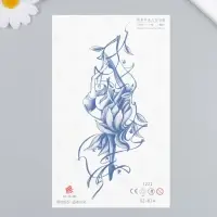 Переводная тату на тело синяя &laquo;Балерина&raquo;, 18&times;11 см