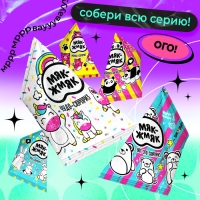 Мялка-антистресс &laquo;Чудо-сюрприз&raquo;, мялка и тату, МИКС