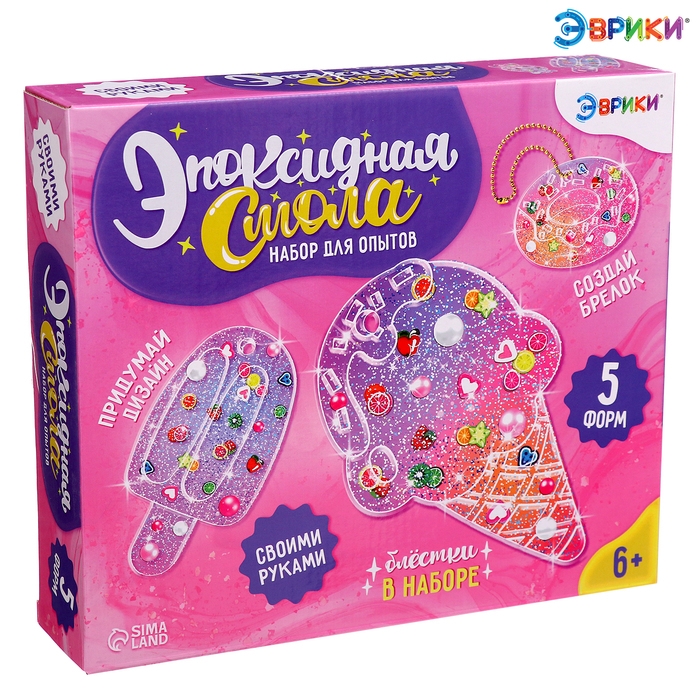 Набор для опытов &laquo;Эпоксидная смола: Сладости&raquo;, брелоки