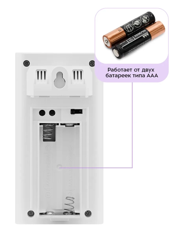 Метеостанция домашняя погодная станция часы КТ-3732 (2 в 1)