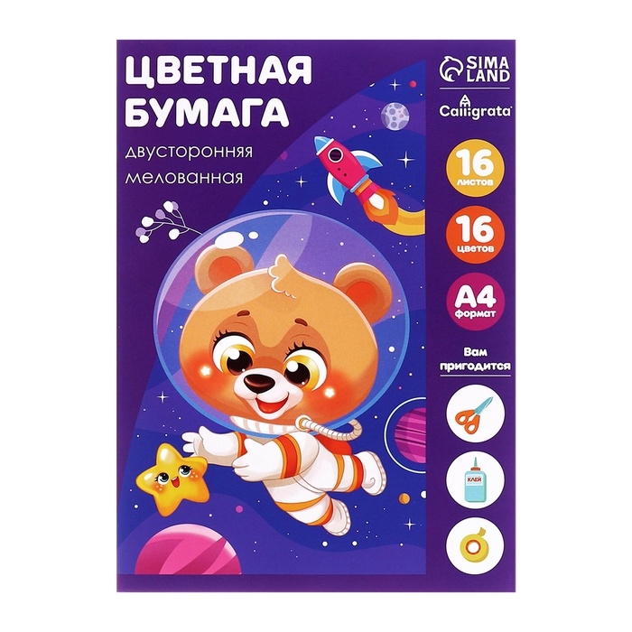 Набор первоклассника в папке Calligrata &laquo;Снова в школу&raquo;, 70 предметов, с пособиями