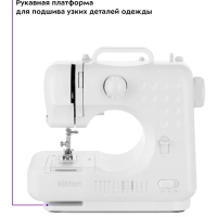 Швейная машинка электрическая КТ-6041 - 7.2 Вт
