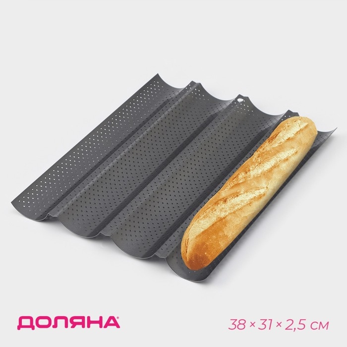 Форма для выпечки перфорированная Доляна &laquo;Багет&raquo;, 38&times;31&times;2,5 см, антипригарное покрытие