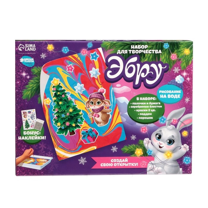 Набор для рисования эбру на новый год &laquo;Волшебный Новый год! Зайка&raquo;, новогодний набор для творчества