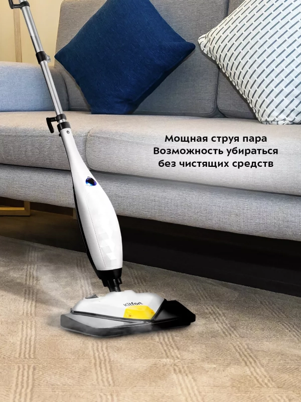 Паровая швабра и пароочиститель с насадками КТ-1088 (2 в 1)