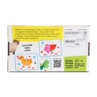 Развивающая игра "КОКА ЛОКА"