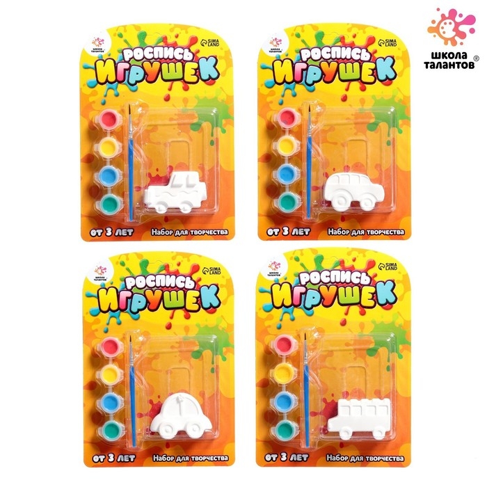 Набор для творчества &laquo;Роспись игрушек из гипса&raquo;, авто МИКС