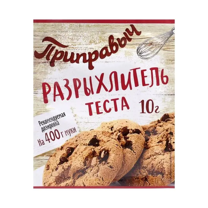 Разрыхлитель для теста &laquo;Приправыч&raquo;, 10 г