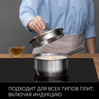 Ковш сотейник 1,5 л кухонный Solid-16SP с крышкой и носиком