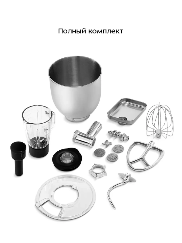 Планетарный миксер кухонный электрический КТ-4427