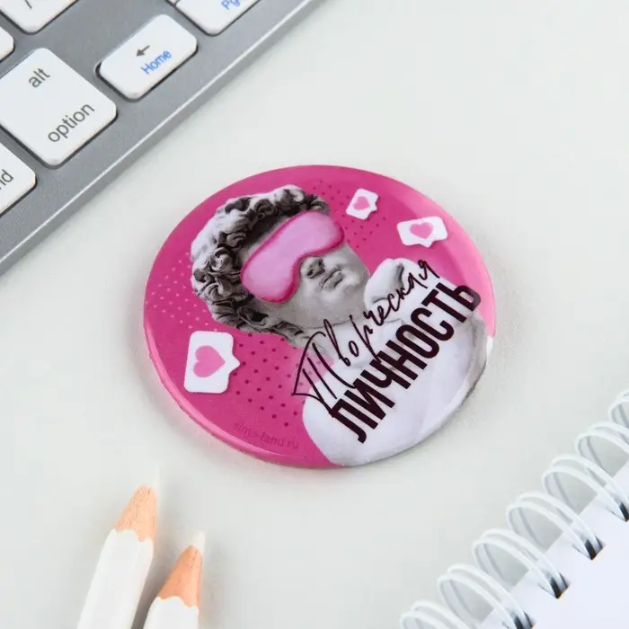 Значок&laquo;Творческая личность&raquo;, d=5,6 см