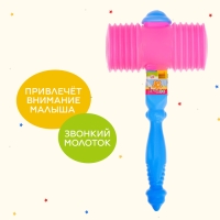 Молоток-пищалка &laquo;Бам-Бам&raquo;, МИКС