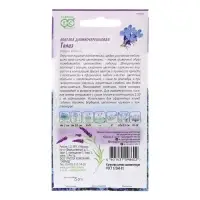 Семена цветов Лобелия &laquo;Топаз&raquo;, цветной пакет, 0.01 г