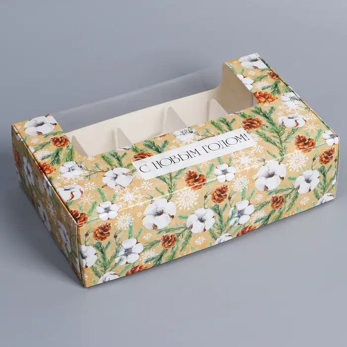 Коробка для эклеров с вкладышами - 5 шт &laquo;Эко Новый год&raquo;, 25,2 х 15 х 7 см