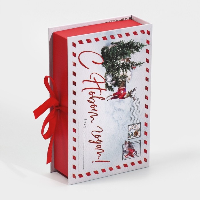Коробка‒книга &laquo;Яркого праздника!&raquo;, 20 х 12.5 х 5 см, Новый год