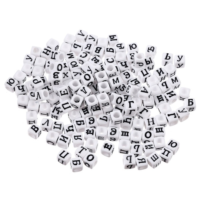 Набор для творчества &laquo;Бусины с русскими буквами&raquo;