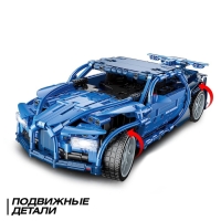 Конструктор радиоуправляемый &laquo;Спорткар&raquo;, 531 деталь