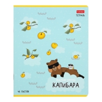 Тетрадь 48 листов в клетку "Реально крутой Капибара", обложка мелованный картон, блок 65 г/м2, 5В МИКС