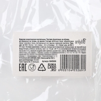 Пастила &laquo;Вишня, Яблоко, Абрикос, Слива&raquo;, 500 г.