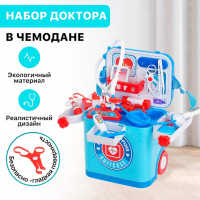 Игровой набор &laquo;Мой лечащий врач&raquo; в чемодане