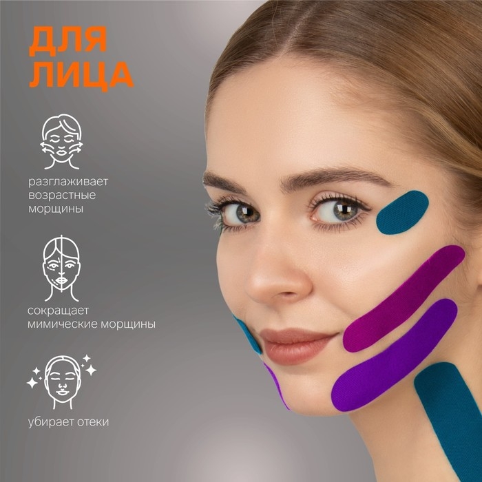 Кинезио - тейп, 7,5 см &times; 5 м, цвет чёрный