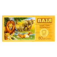 Пазл &laquo;Обитатели саванны&raquo;, 80 деталей