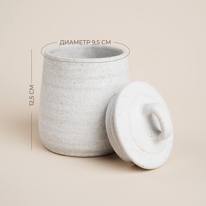 Сахарница керамическая SL Home &laquo;Арена Бланка&raquo;, 400 мл, 9,5&times;12,5 см, цвет белый