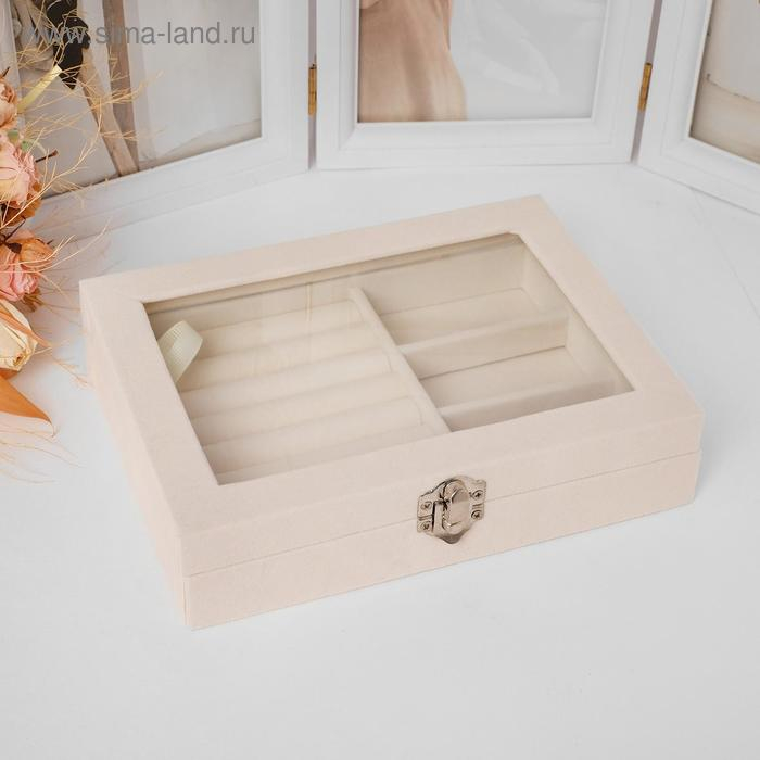 Подставка для украшений &laquo;Шкатулка&raquo; , 7 полос, 3 ячейки, 20&times;15&times;4,5, цвет бежевый