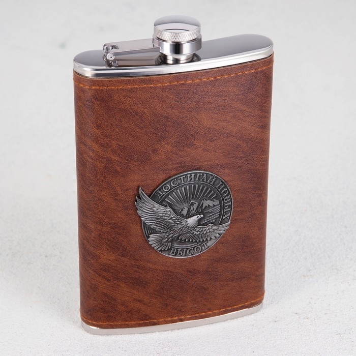 Фляга &laquo;Достигай высот&raquo;, 300 мл