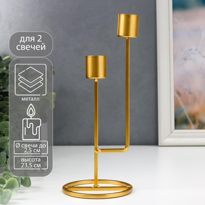 Подсвечник металл на 2 свечи "Высота" золото 23,5х9,5х9,5 см