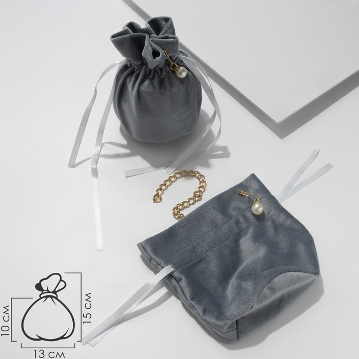 Мешочек бархатный с бусиной, 13&times;15 см, цвет серый