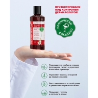 Шампунь Реаниматор Лошадиная сила для роста волос и глубокого восстановления, 500 мл