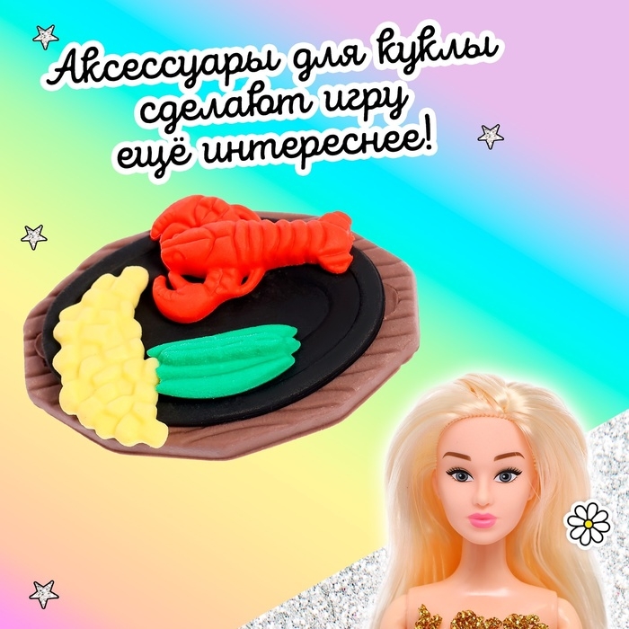 Игровой набор ластиков &laquo;Перекус&raquo;, 5 шт., МИКС