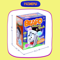 Настольная игра на меткость &laquo;Ведро сошло с ума&raquo;, работает от батареек, 2-4 игрока, 4+