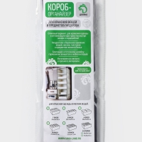 Органайзер для хранения белья Доляна &laquo;Волна&raquo;, 7 отделений, 34&times;30&times;8 см, цвет синий